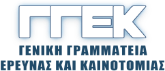 ΓΓΕΚ LOGO